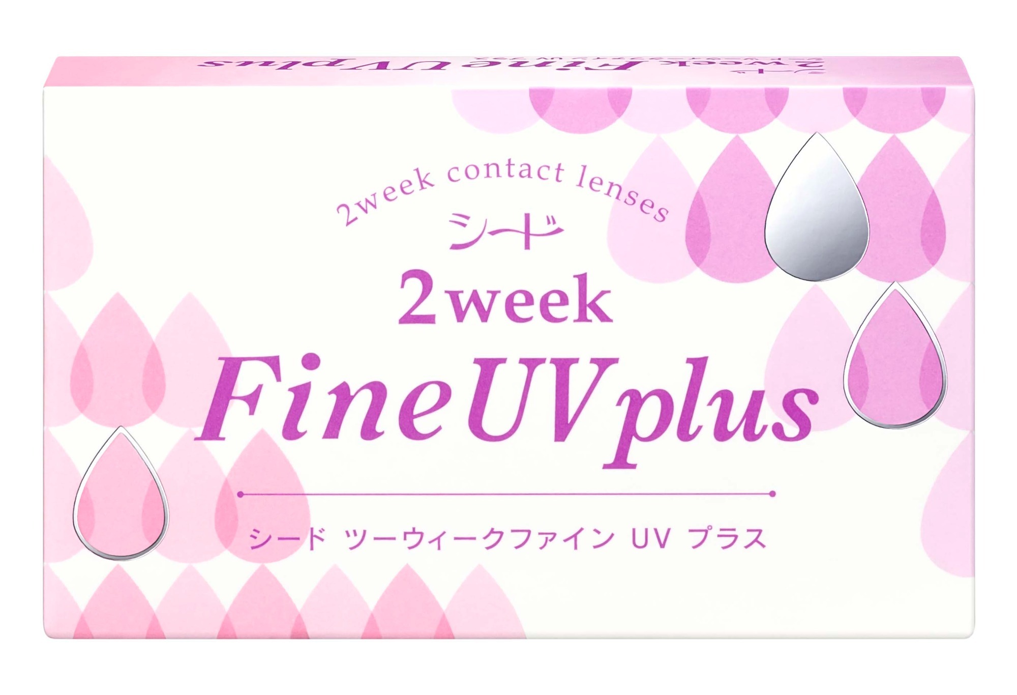 シード 2week FineUV