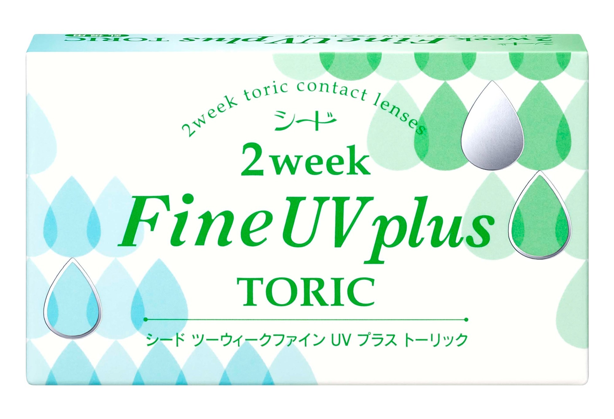 シード 2week FineαTORIC