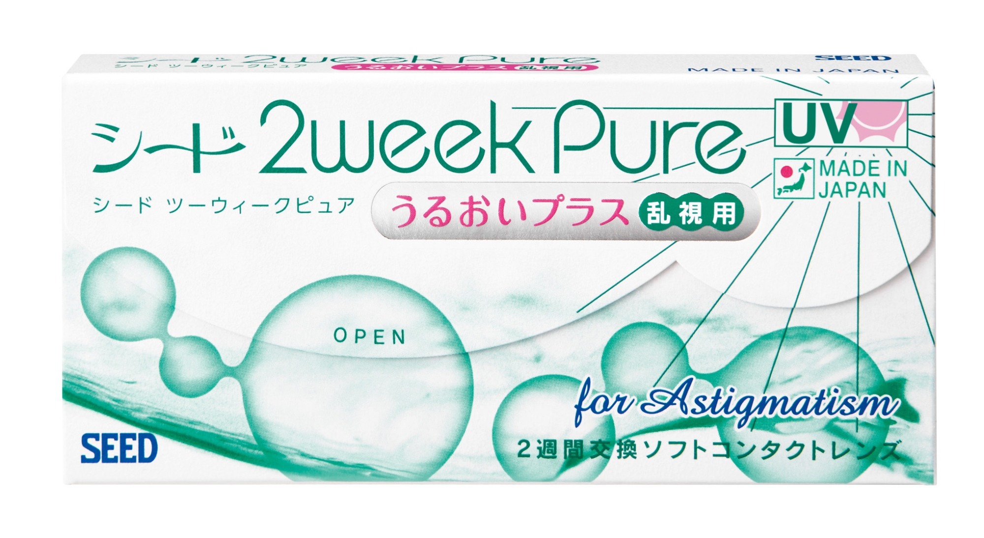 シード 2week Pure 乱視用