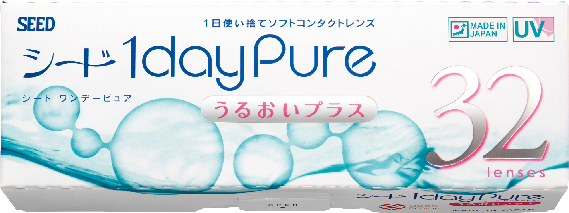 シード1dayPureうるおいプラス