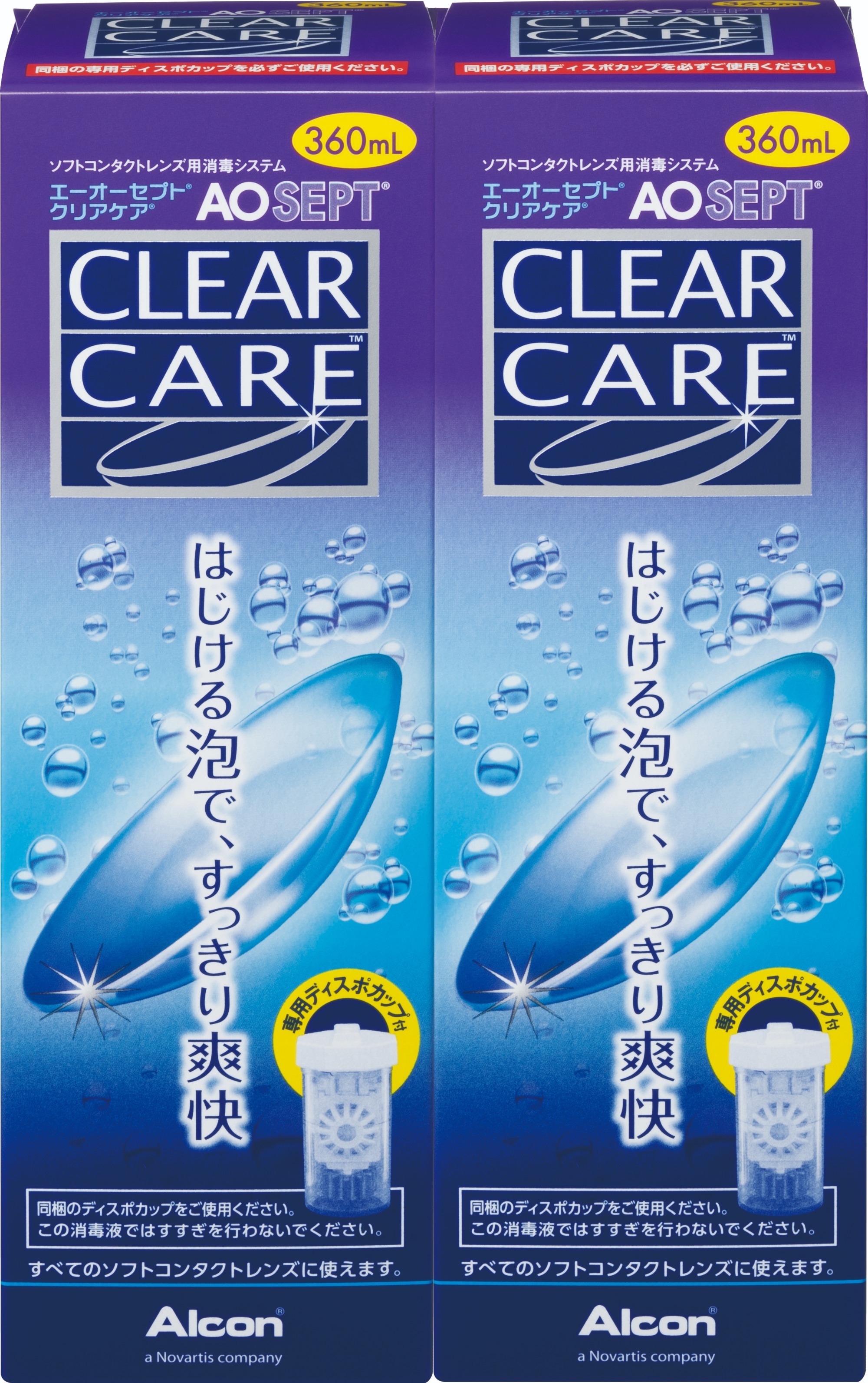 AOSEPT CLEAR CARE