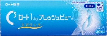 ロート 1day フレッシュビュー リッチモイスト