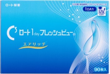 ロート 1day フレッシュビュー リッチモイスト